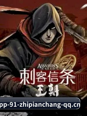 91制片厂 APP