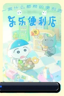 内容起步